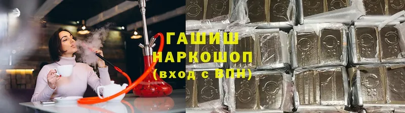 гидра tor  Губкинский  ГАШИШ ice o lator  где найти наркотики 