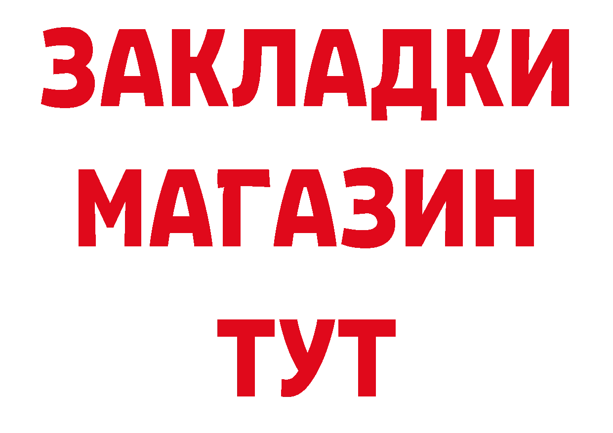 АМФ Розовый онион сайты даркнета ОМГ ОМГ Губкинский