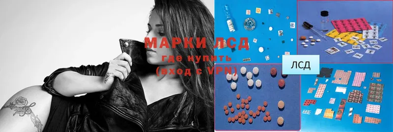 darknet клад  Губкинский  Лсд 25 экстази ecstasy 