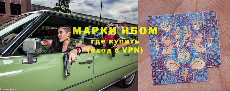 Наркотические марки 1,5мг  МЕГА ТОР  Губкинский 